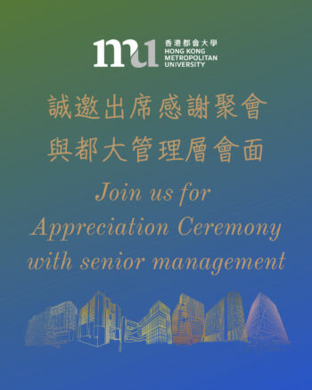 appreciation ceremony