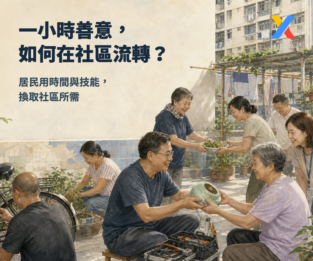 Can One Hour Circulate as 'Currency' in a Community? From Ithaca HOURS in New York State to a Mutual-Aid Network in Hong Kong's Kwai Tsing