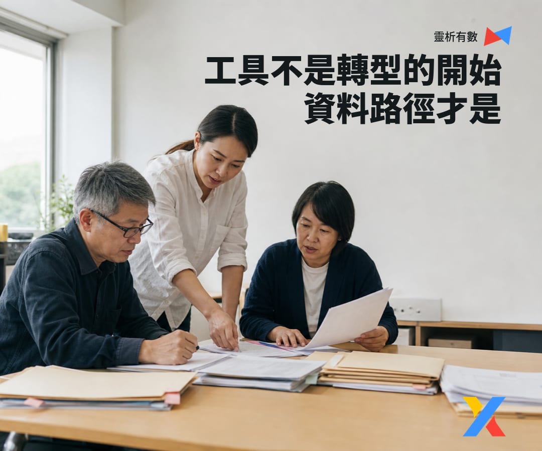 Before Buying AI, Hong Kong NGOs Need to Map How Data Moves