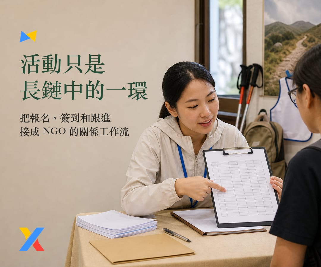 Events Through a Theory of Change Lens: Connecting Registration, Attendance and Follow-up