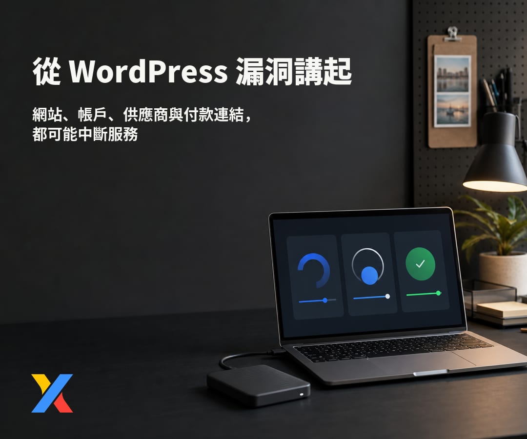 Starting with WordPress Vulnerabilities: Five Digital Service Risks for Hong Kong NGOs