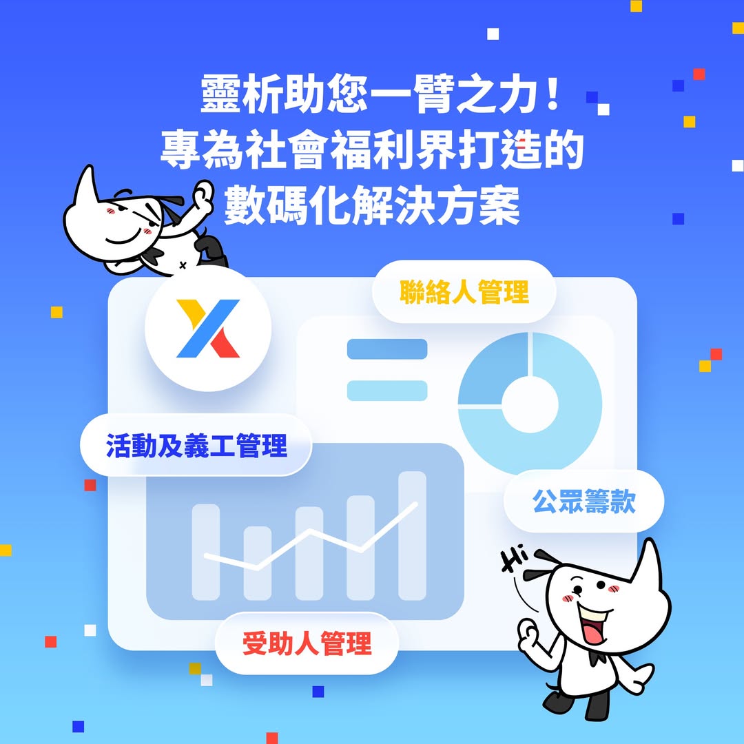 Lingxi mascot Facebook launch