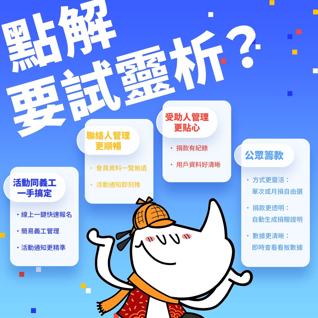 Lingxi product introduction poster