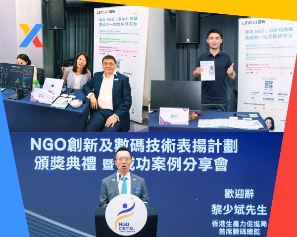 On-site exchange with front-line NGO staff