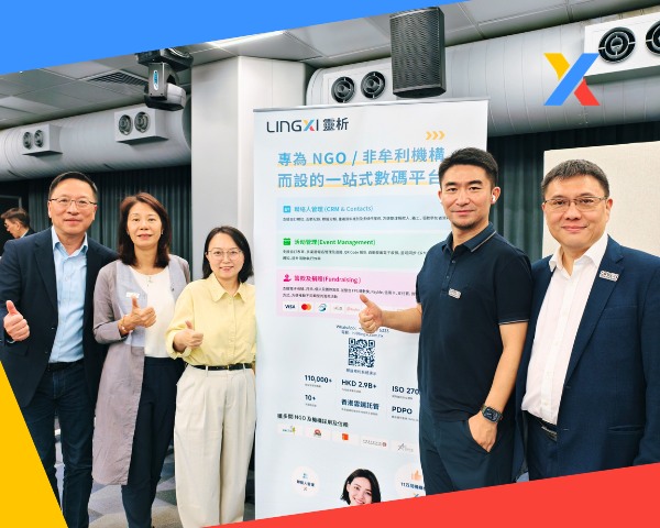 Lingxi team at the HKPC awards ceremony