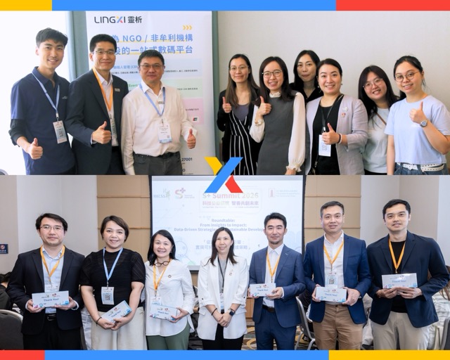 Lingxi team and S+ Summit participants